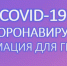 Вниманию жителей Неклиновского района!  - Неклиновский район
