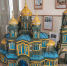 Нажмите для просмотра в полном размере... - Управление образования