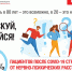 Нажмите для просмотра в полном размере... - Управление образования
