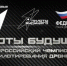 Нажмите для просмотра в полном размере... - Управление образования