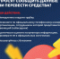 Нажмите для просмотра в полном размере... - Управление образования