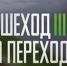 Нажмите для просмотра в полном размере... - Управление образования